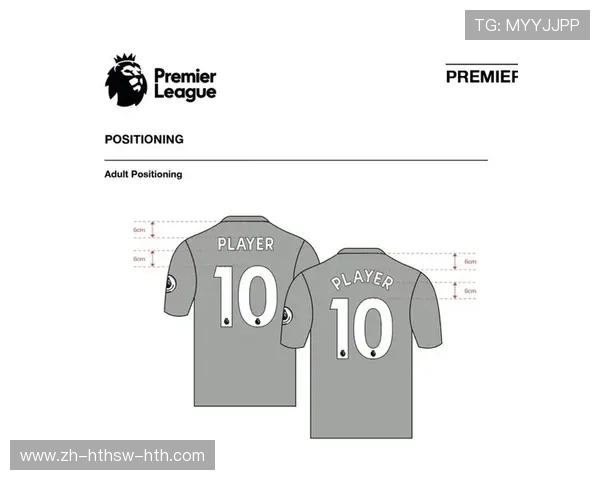 英超2016赛季球衣款式及设计特点回顾