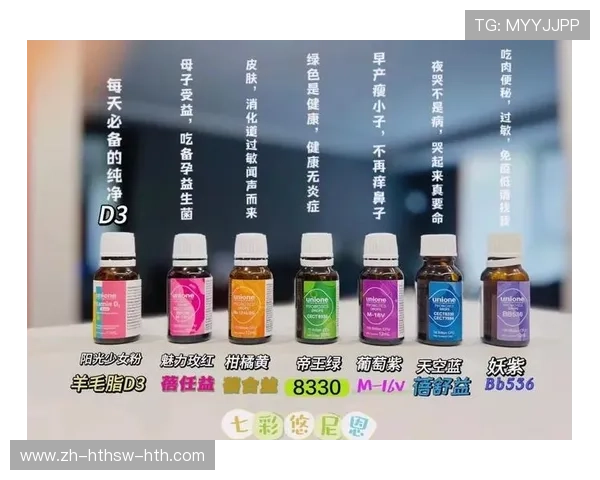 足球益生菌对足球运动员肠道健康和免疫力的促进作用