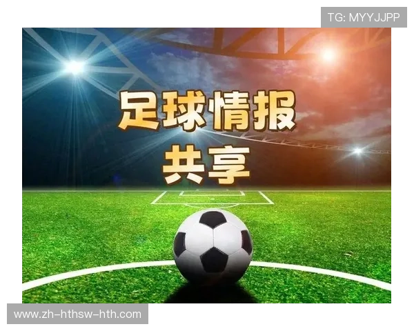 足球比赛中的心理战术与比赛控制 足球比赛中的心理战术与比赛控制