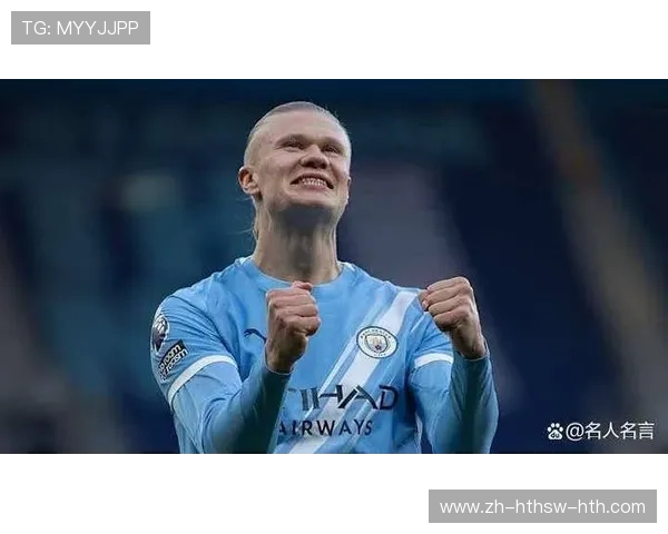 英超球队员绰号：英超球员的绰号与球迷文化